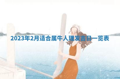 2025年11月20日各时辰财神方向详细解析