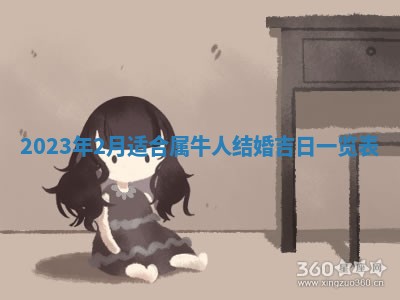 段姓2026年01月22日出生的男孩子取什么名字好？八字五行取名分析