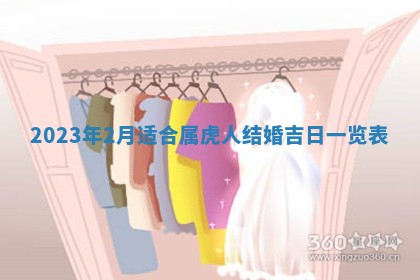 段姓2026年01月22日出生的男孩子取什么名字好？八字五行取名分析