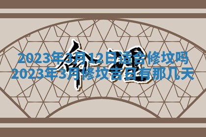 2025年11月20日各时辰财神方向详细解析