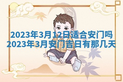 2025年11月20日各时辰财神方向详细解析