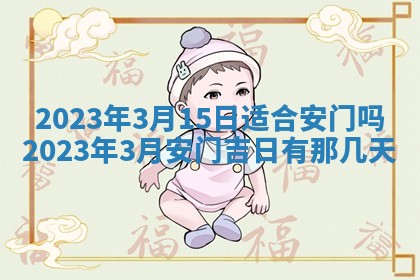 2025年11月20日各时辰财神方向详细解析