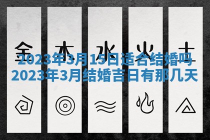 2025年11月18日各时辰财神吉位详细解析