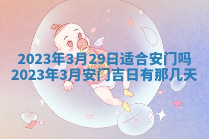 2025年11月18日各时辰财神吉位详细解析