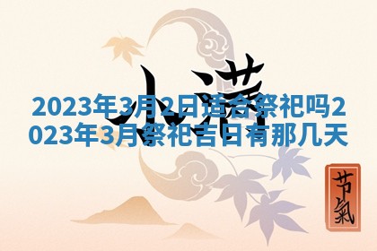 2025年11月20日各时辰财神方向详细解析