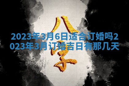 段姓2026年01月22日出生的男孩子取什么名字好？八字五行取名分析