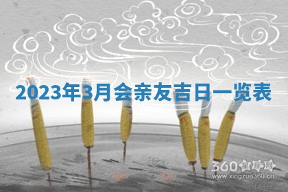 段姓2026年01月22日出生的男孩子取什么名字好？八字五行取名分析