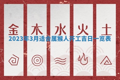 孔姓2026年02月05日出生女孩子取名宜用字大全