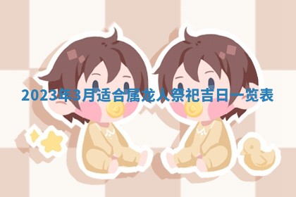 2025年11月20日各时辰财神方向详细解析