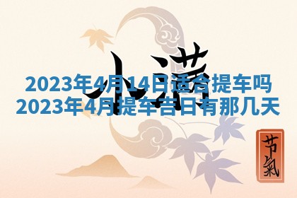 2025年11月18日各时辰财神吉位详细解析