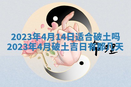 2025年11月18日各时辰财神吉位详细解析