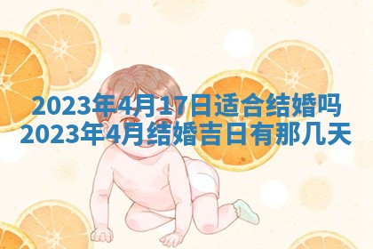 2025年11月18日各时辰财神吉位详细解析