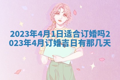 2025年11月18日各时辰财神吉位详细解析