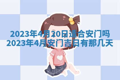 段姓2026年01月22日出生的男孩子取什么名字好？八字五行取名分析
