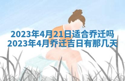 2025年11月20日各时辰财神方向详细解析