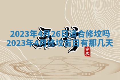 2025年11月20日各时辰财神方向详细解析