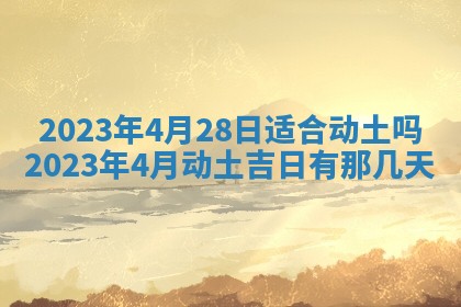 2025年11月18日各时辰财神吉位详细解析