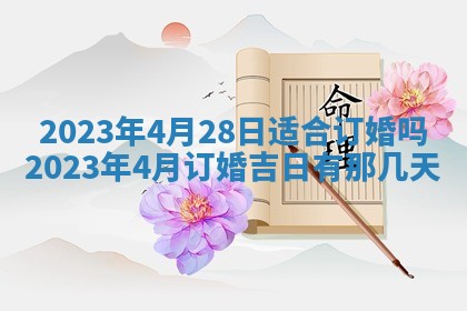 2025年11月20日各时辰财神方向详细解析