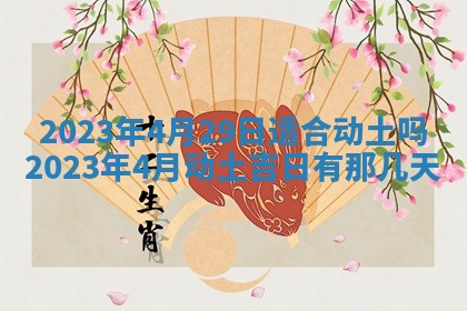 2025年11月20日各时辰财神方向详细解析