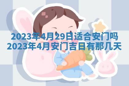 2025年11月18日各时辰财神吉位详细解析