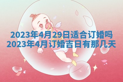 2025年11月18日各时辰财神吉位详细解析