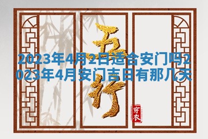 2025年11月18日各时辰财神吉位详细解析