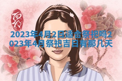 2025年11月20日各时辰财神方向详细解析