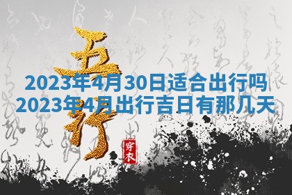 2025年11月20日各时辰财神方向详细解析