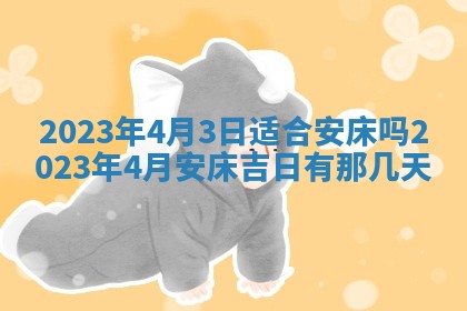 2025年11月20日各时辰财神方向详细解析