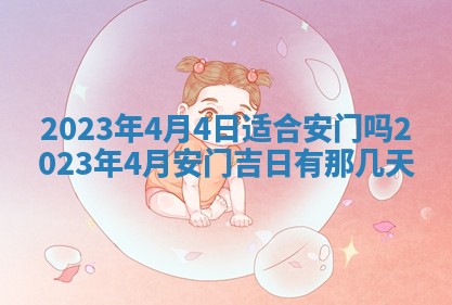 2025年11月18日各时辰财神吉位详细解析