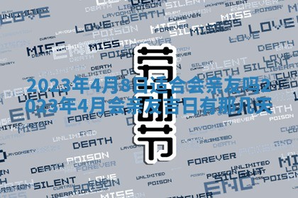 2025年11月20日各时辰财神方向详细解析