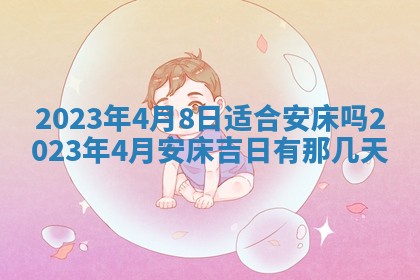 孔姓2026年02月05日出生女孩子取名宜用字大全