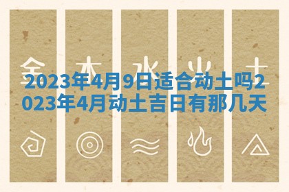 2025年11月18日各时辰财神吉位详细解析