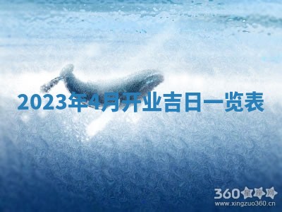 2025年11月20日各时辰财神方向详细解析