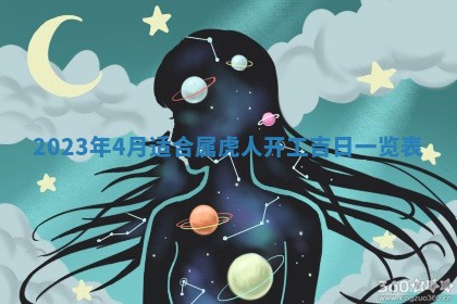 2025年6月20日推荐完婚吗,这天结婚合适吗