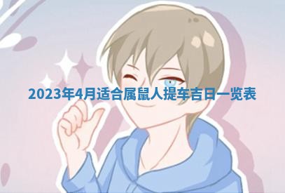 2025年11月20日各时辰财神方向详细解析