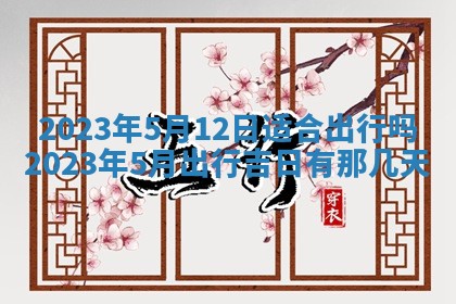 2025年11月20日各时辰财神方向详细解析