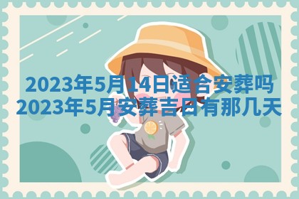 2025年11月20日各时辰财神方向详细解析