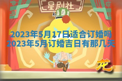 2025年11月20日各时辰财神方向详细解析