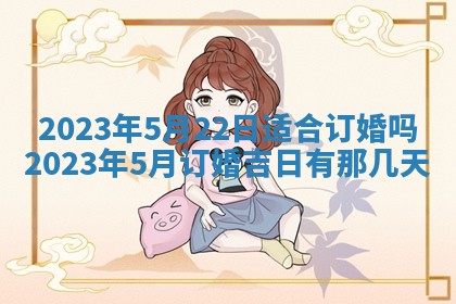 2025年11月18日各时辰财神吉位详细解析