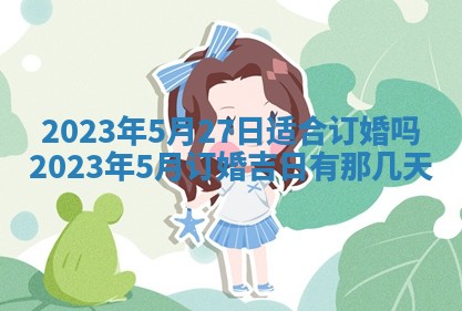 2025年11月20日各时辰财神方向详细解析