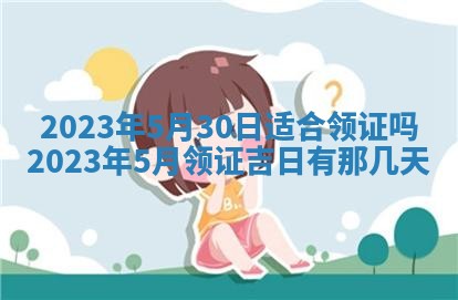 2025年11月20日各时辰财神方向详细解析
