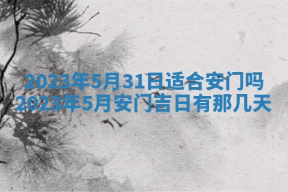 2025年11月20日各时辰财神方向详细解析