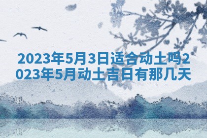 2025年11月20日各时辰财神方向详细解析