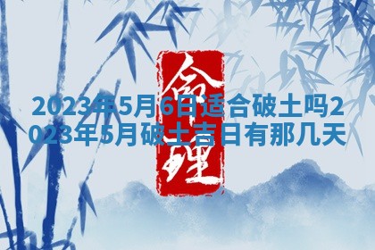 段姓2026年01月22日出生的男孩子取什么名字好？八字五行取名分析