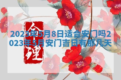 2025年11月18日各时辰财神吉位详细解析