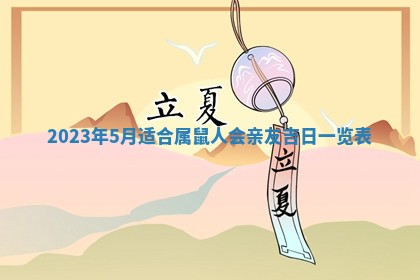 2025年11月18日各时辰财神吉位详细解析