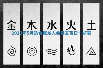 2025年11月18日各时辰财神吉位详细解析