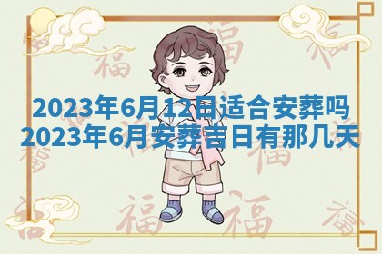 孔姓2026年02月05日出生女孩子取名宜用字大全
