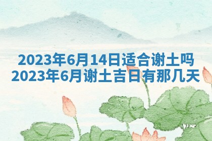 2025年11月20日各时辰财神方向详细解析